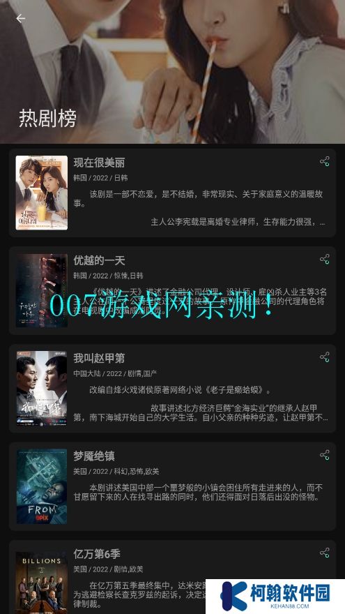 小蘋果tv電視版安裝包最新版