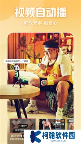西瓜視頻極速版app