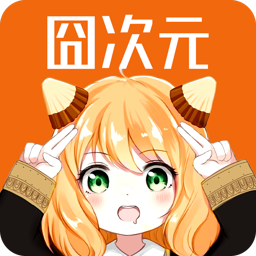 囧次元tv版下載