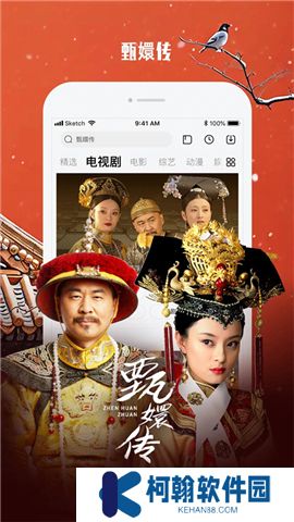 樂視視頻軟件安卓版