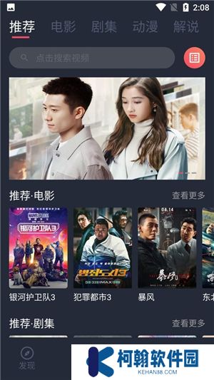 韓劇谷app下載