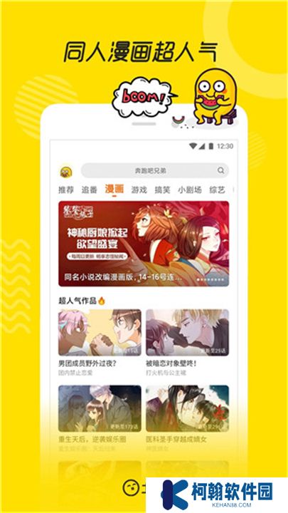 土豆視頻軟件安卓版