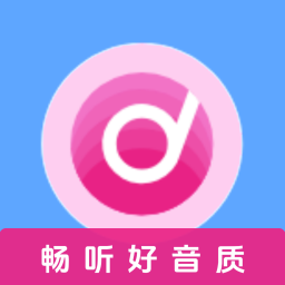 愛聽音樂app手機版下載
