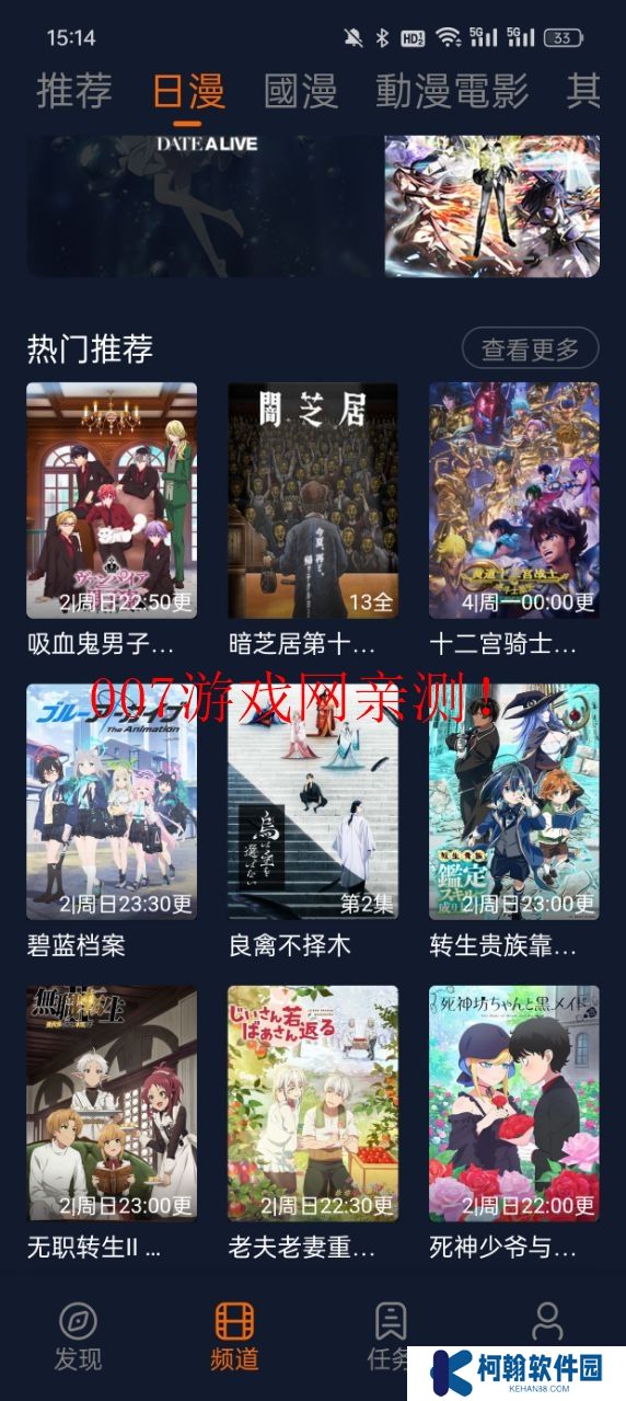 囧次元1.5.7.5無廣告無彈窗下載