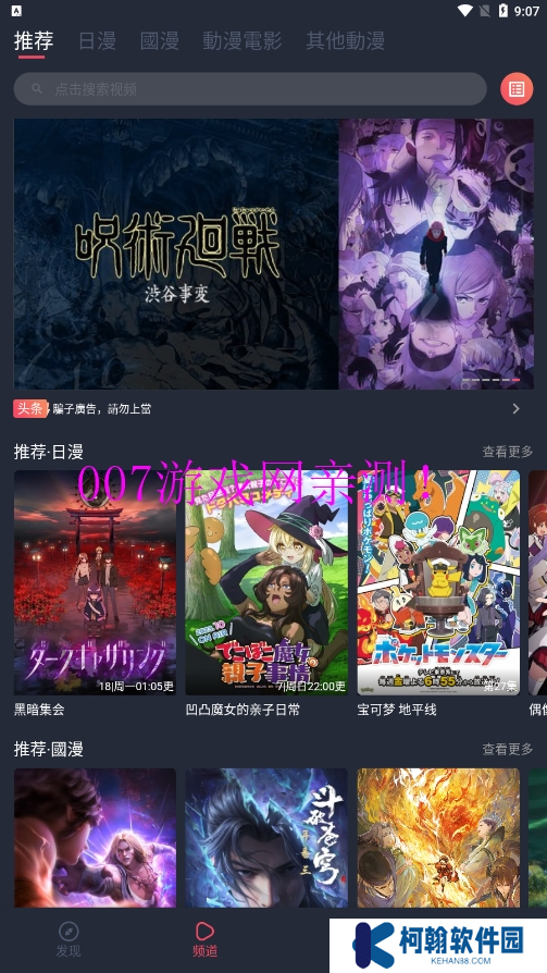 囧次元1.6.0下載