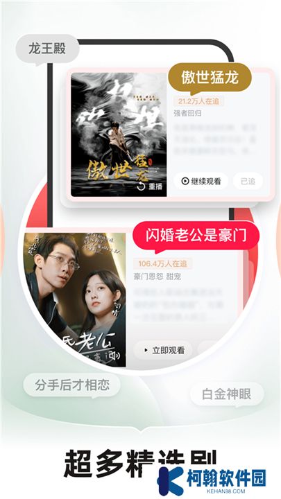 河馬劇場軟件安卓版