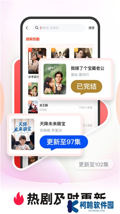 河馬劇場軟件安卓版