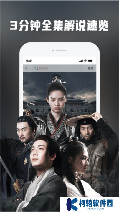 火柴短劇軟件手機版