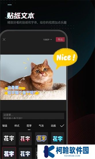 剪映舊版本下載