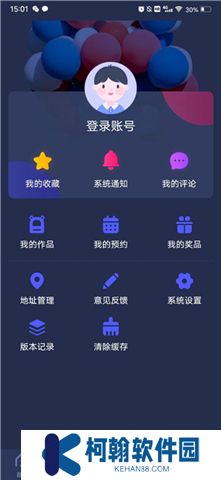央視少兒軟件
