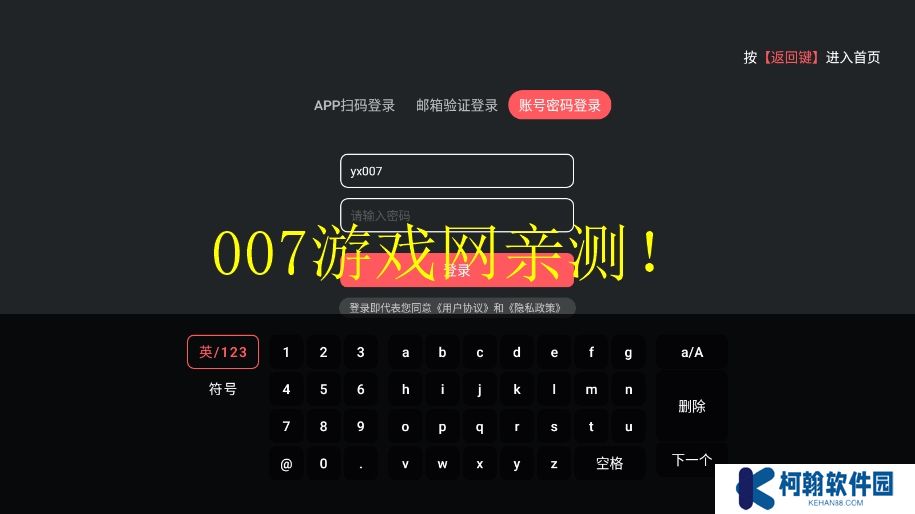 囧次元tv版下載