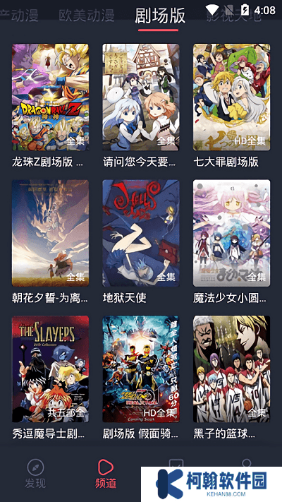 heibai彈幕app下載最新版