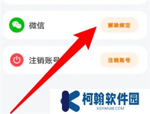 追蘿卜軟件手機版