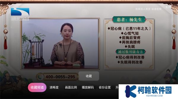 靈犀直播盒子