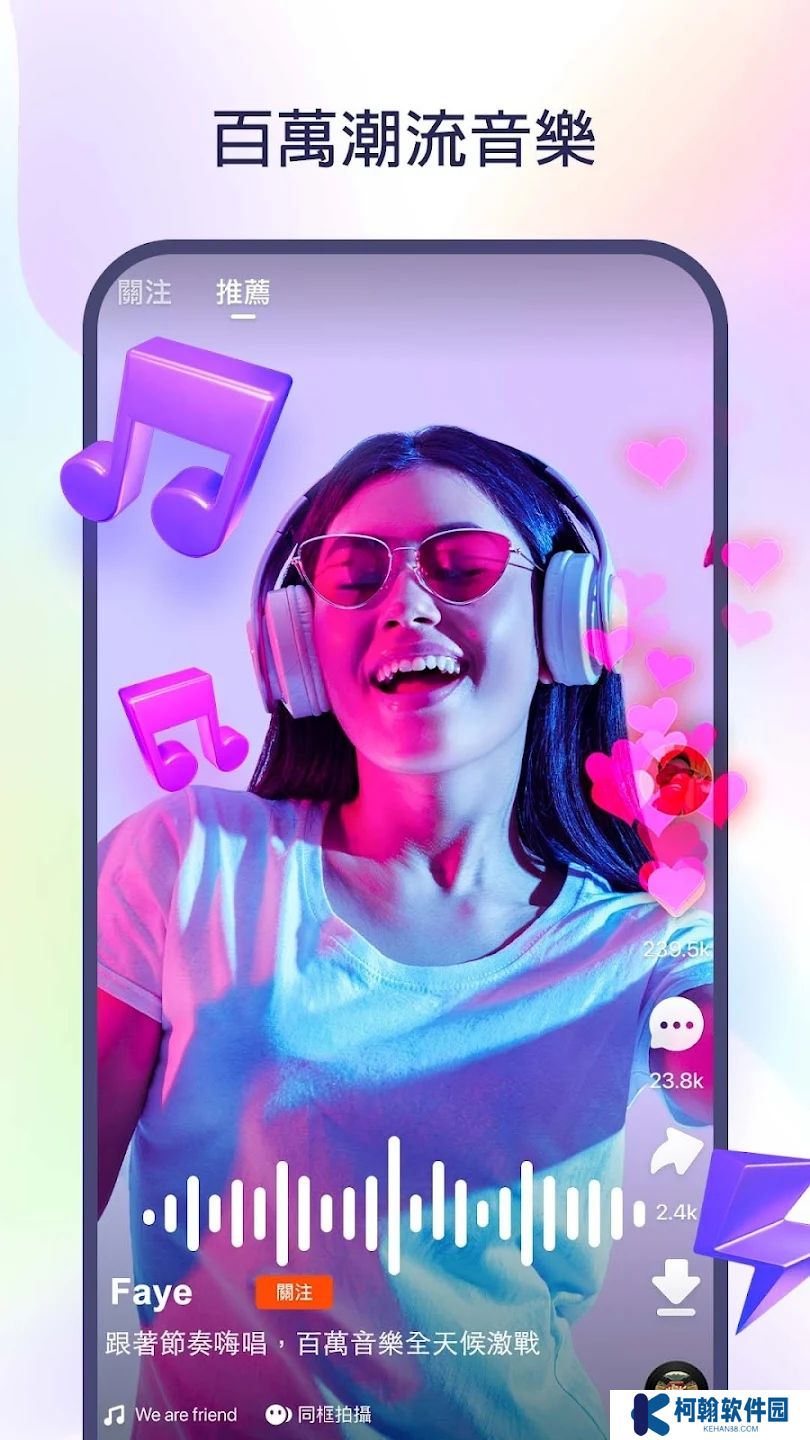 快手國際版app官方版下載(kwai)