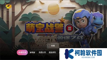 靈犀直播盒子