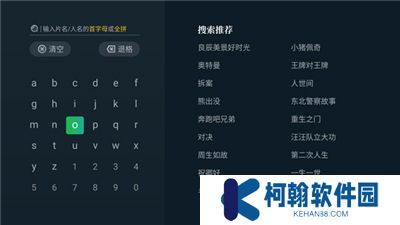奇異果tv軟件手機版