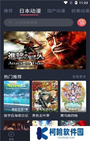 黑白彈幕(heibai彈幕)官方最新版下載