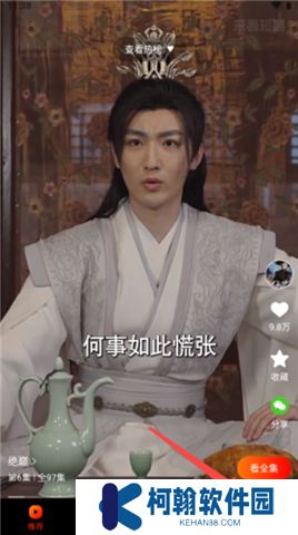 來看短劇軟件