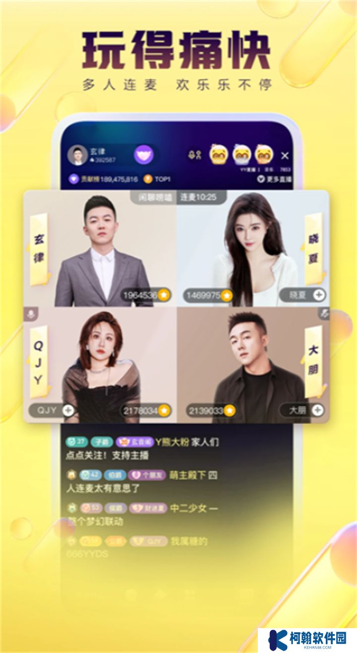 西瓜視頻極速版app