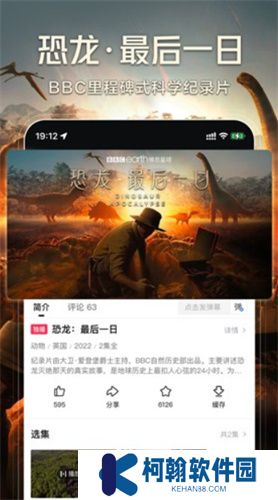 西瓜視頻極速版app