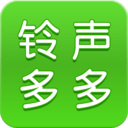 鈴聲多多app2025(設(shè)置來電鈴聲)下載