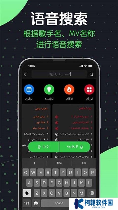 sinzartv電視版截圖