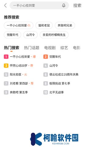 土豆視頻軟件安卓版