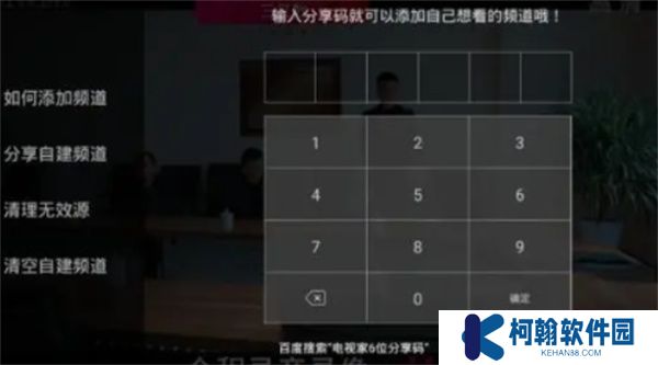 靈犀直播盒子