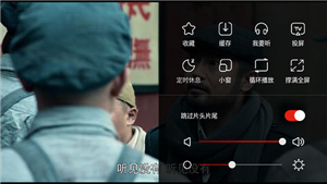 樂視視頻軟件安卓版