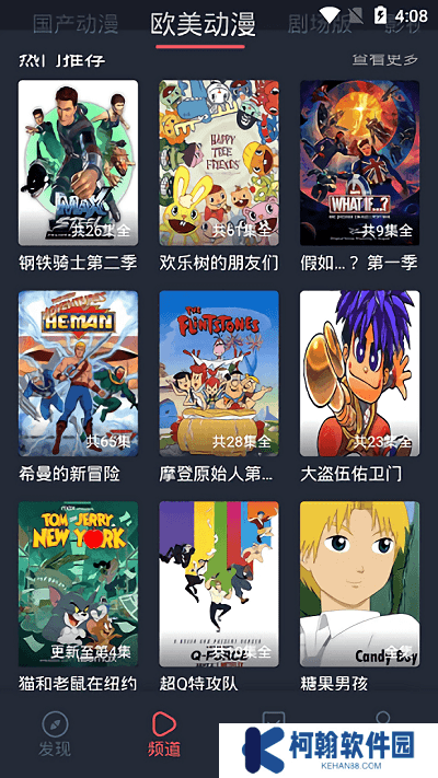 heibai彈幕app下載最新版