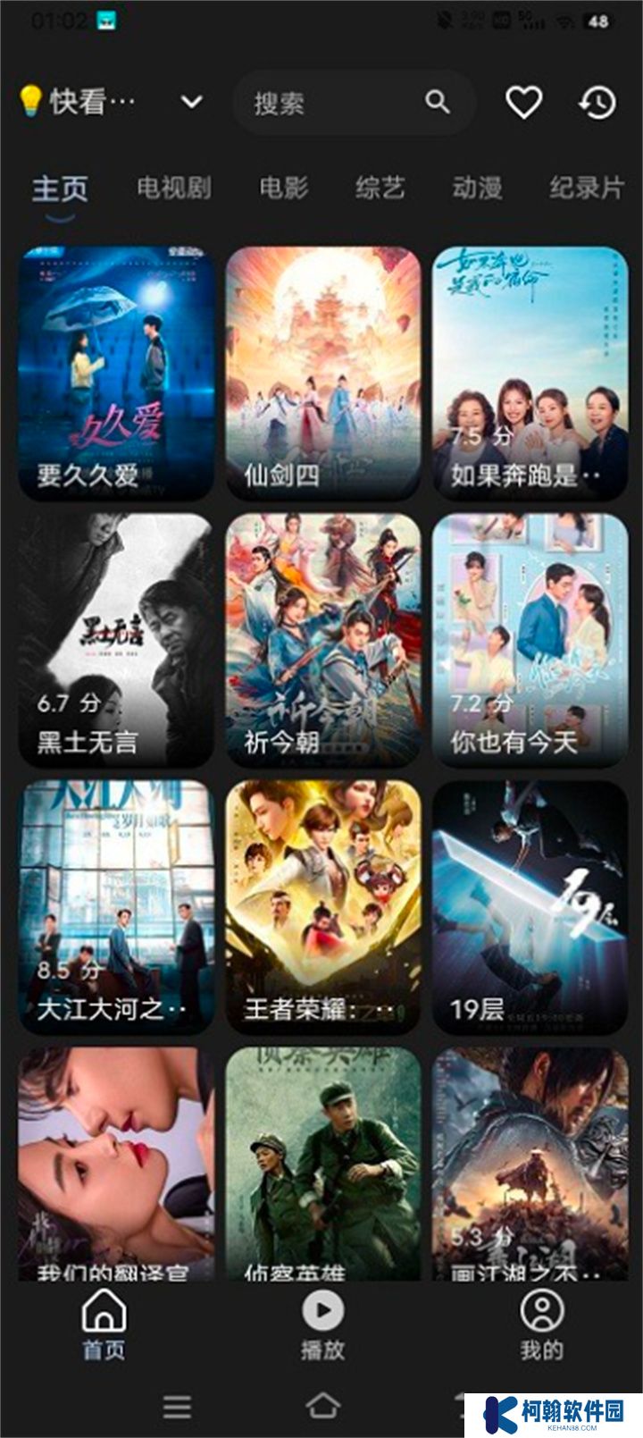 水滴影視