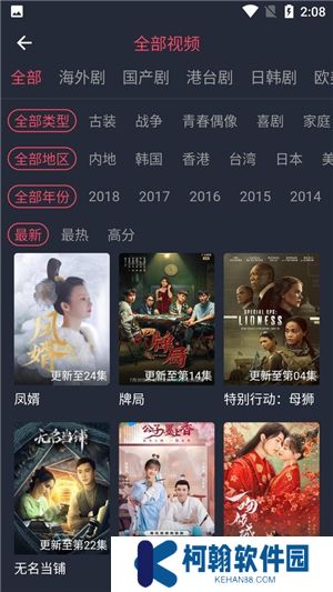韓劇谷app下載