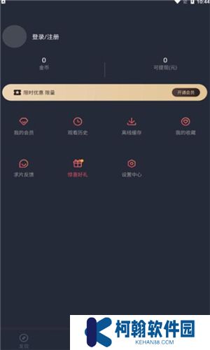 韓劇谷app下載