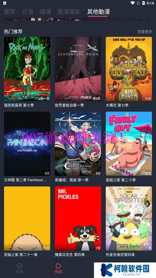 囧次元1.6.0下載