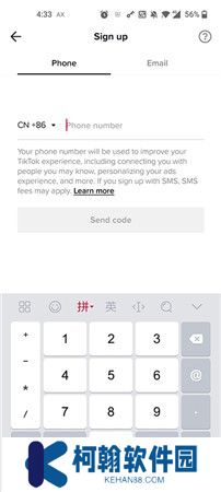抖音國際版tiktok