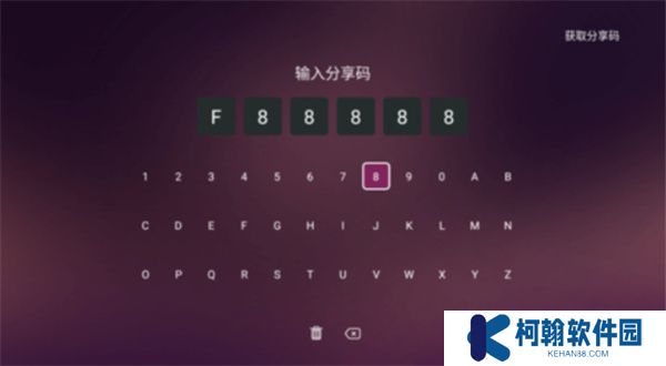 美家市場電視版下載