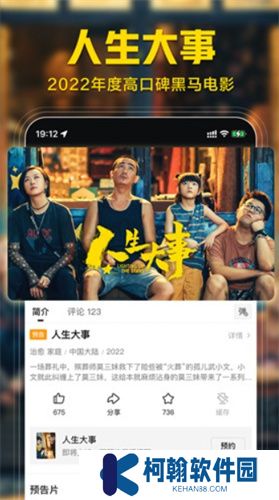 西瓜視頻極速版app