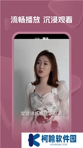 河馬劇場軟件安卓版
