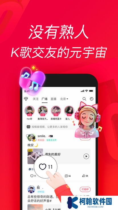 唱吧2025最新版下載