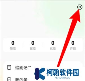 追蘿卜軟件手機版