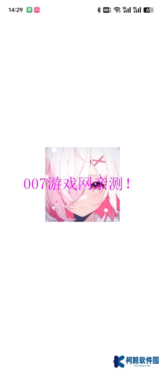 稀飯動漫app下載免費最新版