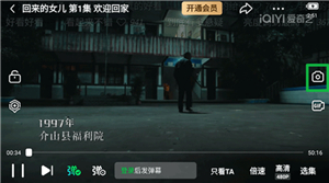 愛奇藝app軟件安卓版