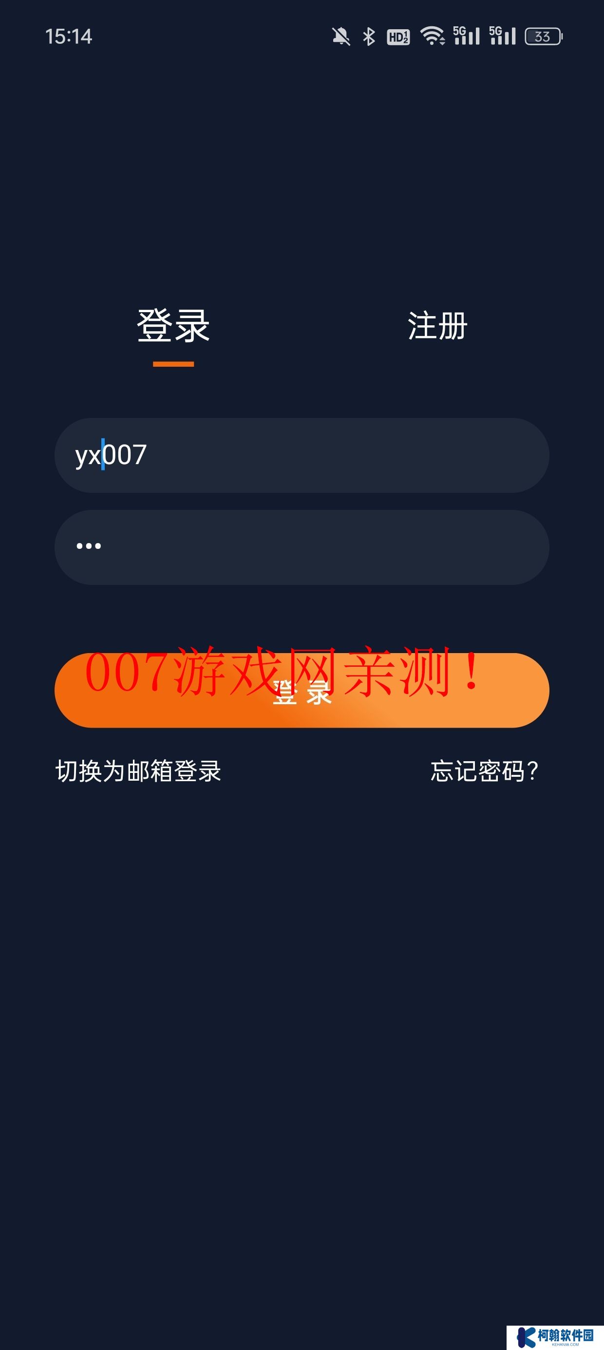 囧次元動漫app正版下載無廣告