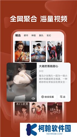 河馬劇場軟件安卓版