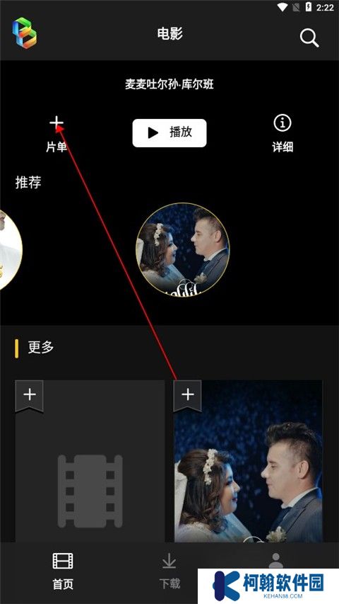 sinzartv電視版