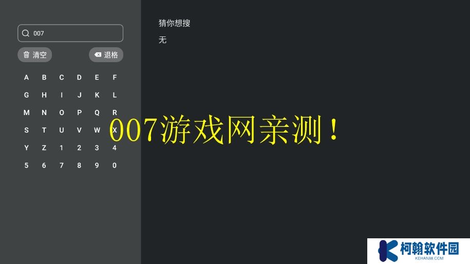 囧次元tv版下載
