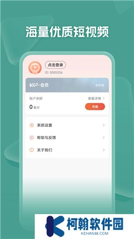 河馬劇場軟件安卓版