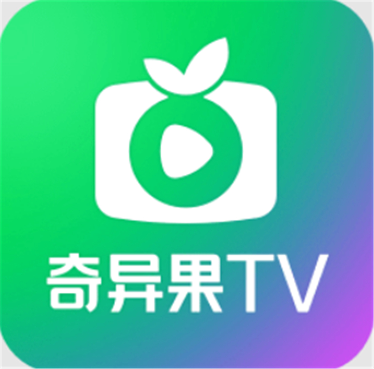 奇異果tv軟件手機版