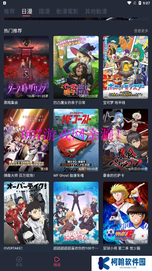 囧次元1.6.0下載